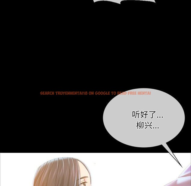 查看漫画小姐 - 第59話 - sayhentaiz.net中的3067923图片