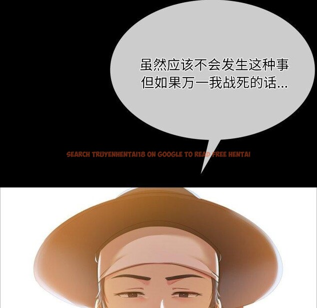 查看漫画小姐 - 第59話 - sayhentaiz.net中的3067925图片