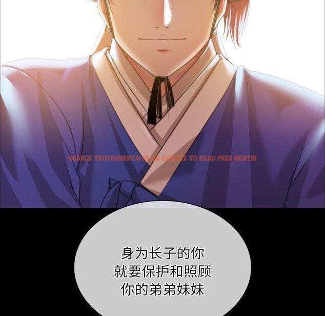 查看漫画小姐 - 第59話 - sayhentaiz.net中的3067926图片