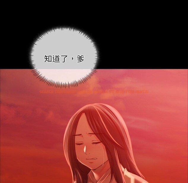 查看漫画小姐 - 第59話 - sayhentaiz.net中的3067928图片