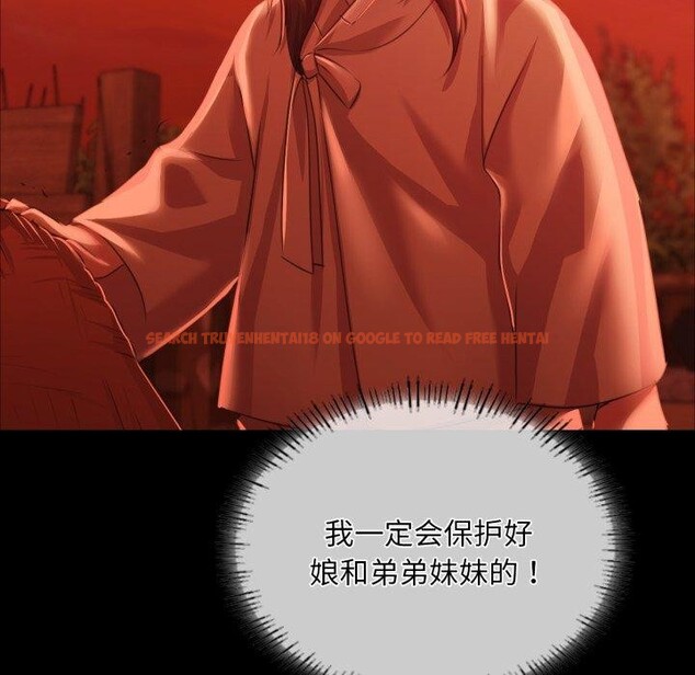 查看漫画小姐 - 第59話 - sayhentaiz.net中的3067929图片