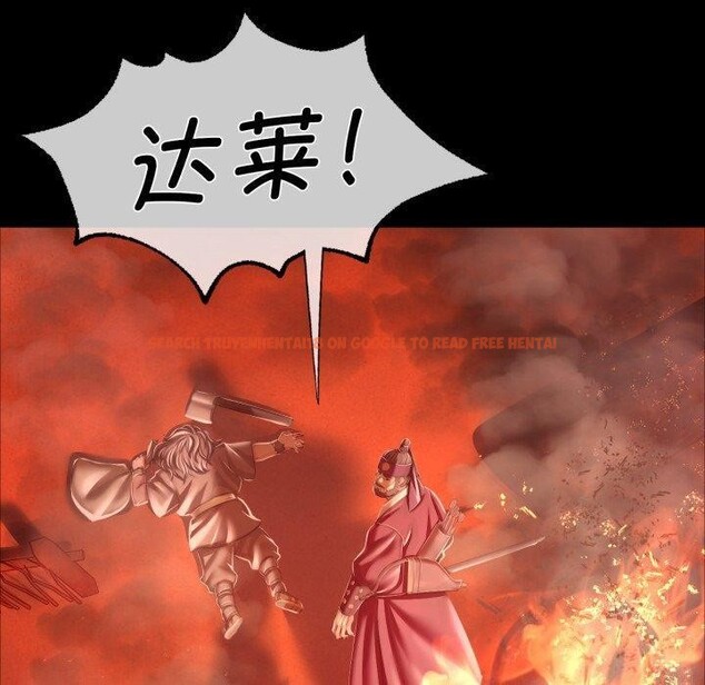 查看漫画小姐 - 第59話 - sayhentaiz.net中的3067952图片