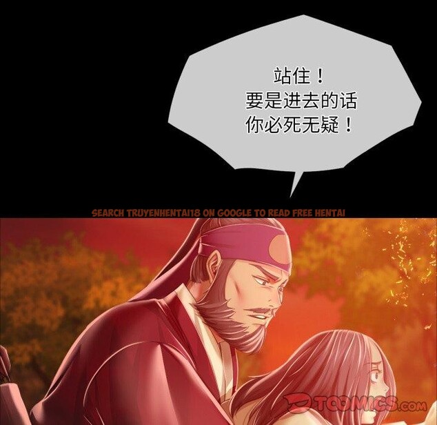 查看漫画小姐 - 第59話 - sayhentaiz.net中的3067954图片