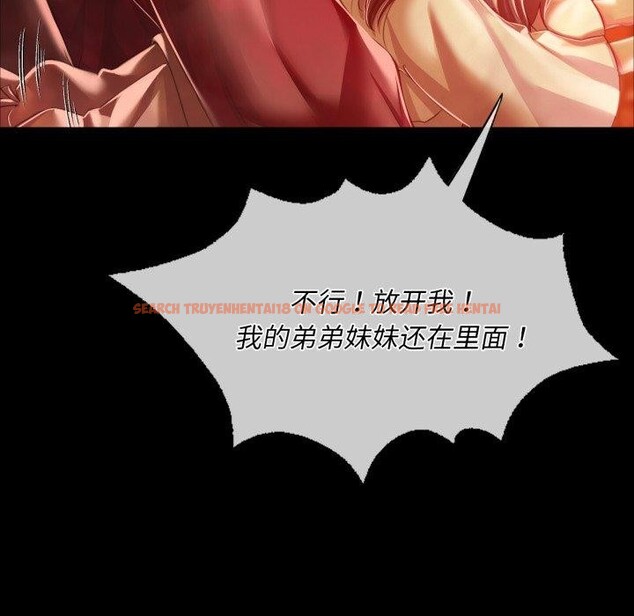 查看漫画小姐 - 第59話 - sayhentaiz.net中的3067955图片