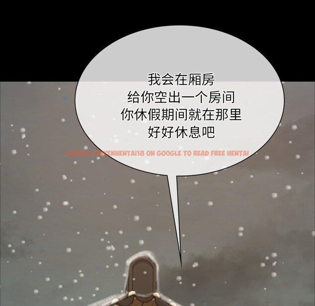 查看漫画小姐 - 第59話 - sayhentaiz.net中的3067971图片