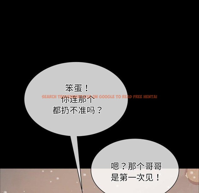 查看漫画小姐 - 第59話 - sayhentaiz.net中的3067975图片