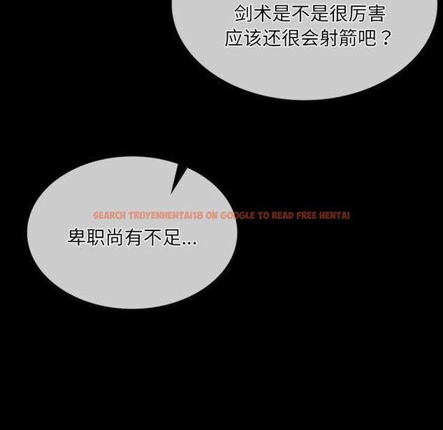 查看漫画小姐 - 第59話 - sayhentaiz.net中的3067989图片