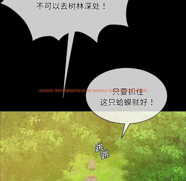 查看漫画小姐 - 第59話 - sayhentaiz.net中的3067991图片