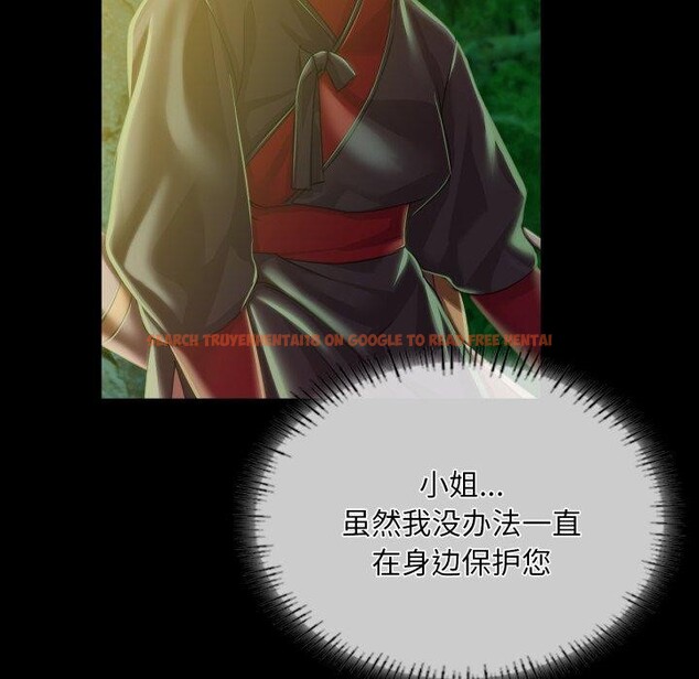 查看漫画小姐 - 第59話 - sayhentaiz.net中的3067997图片