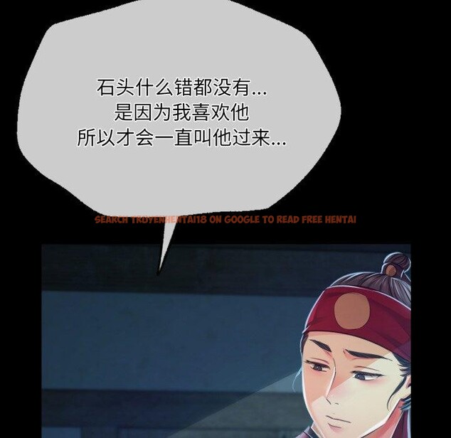 查看漫画小姐 - 第59話 - sayhentaiz.net中的3068000图片