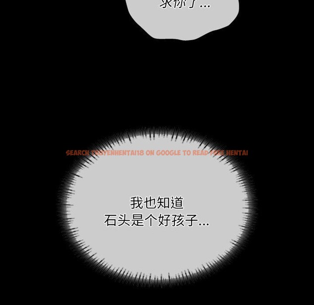 查看漫画小姐 - 第59話 - sayhentaiz.net中的3068005图片