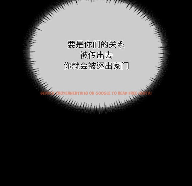 查看漫画小姐 - 第59話 - sayhentaiz.net中的3068007图片