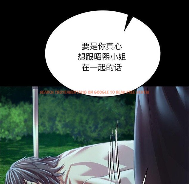 查看漫画小姐 - 第59話 - sayhentaiz.net中的3068012图片