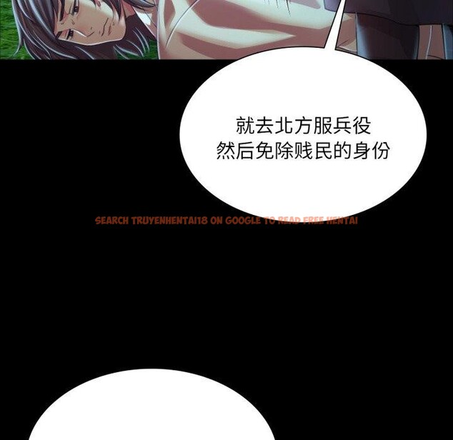 查看漫画小姐 - 第59話 - sayhentaiz.net中的3068013图片