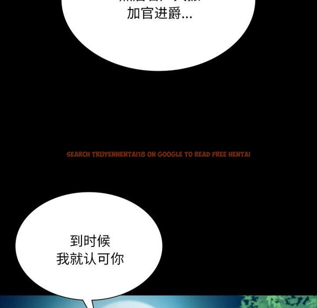 查看漫画小姐 - 第59話 - sayhentaiz.net中的3068016图片