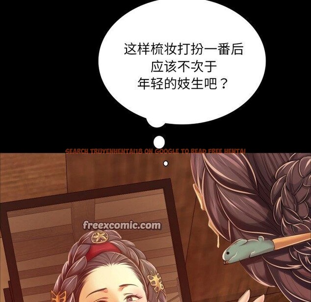 查看漫画小姐 - 第60話 - sayhentaiz.net中的3092911图片