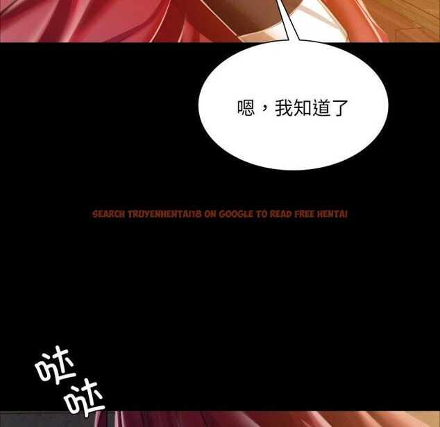 查看漫画小姐 - 第60話 - sayhentaiz.net中的3092915图片