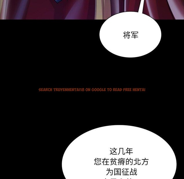 查看漫画小姐 - 第60話 - sayhentaiz.net中的3092919图片