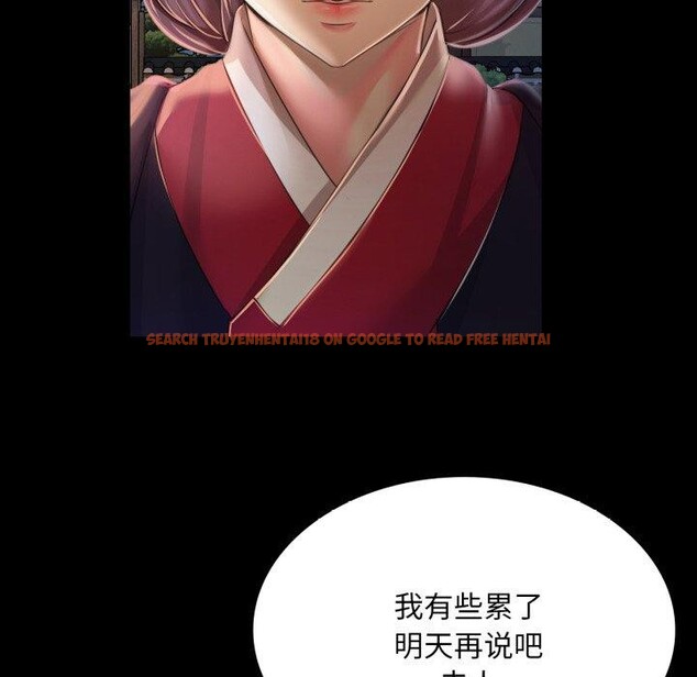 查看漫画小姐 - 第60話 - sayhentaiz.net中的3092921图片