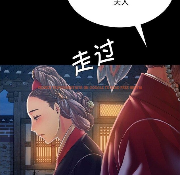 查看漫画小姐 - 第60話 - sayhentaiz.net中的3092922图片