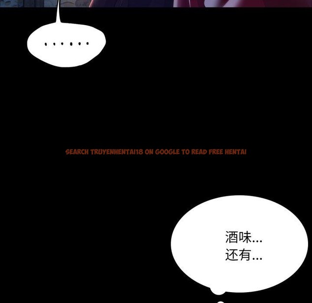 查看漫画小姐 - 第60話 - sayhentaiz.net中的3092923图片