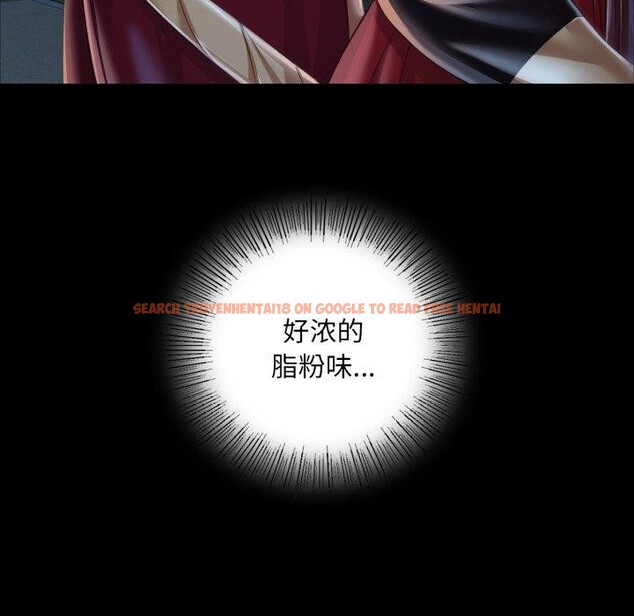 查看漫画小姐 - 第60話 - sayhentaiz.net中的3092925图片