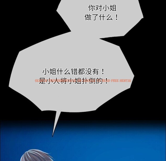 查看漫画小姐 - 第60話 - sayhentaiz.net中的3092931图片