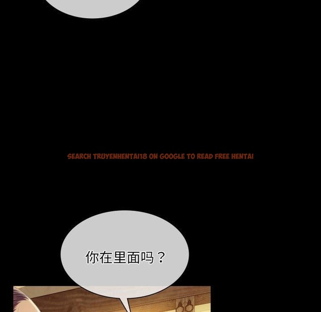 查看漫画小姐 - 第60話 - sayhentaiz.net中的3092936图片