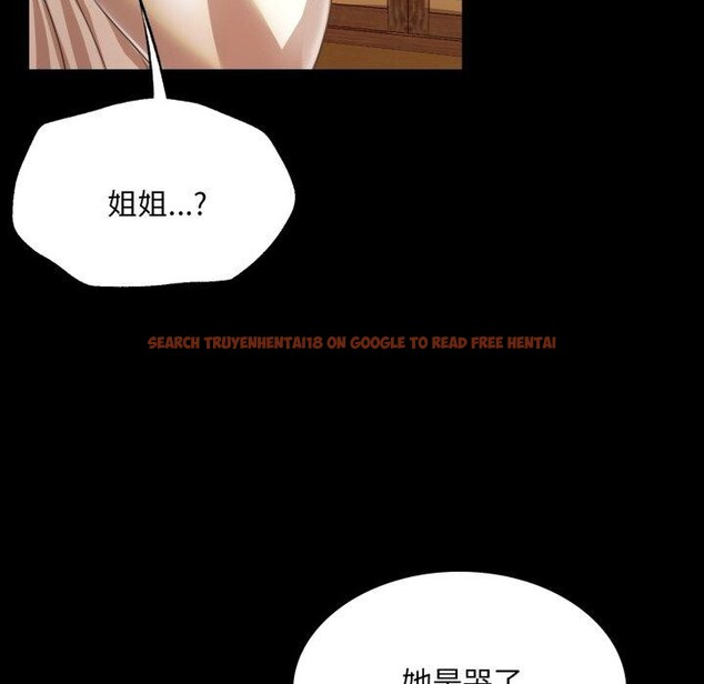 查看漫画小姐 - 第60話 - sayhentaiz.net中的3092938图片