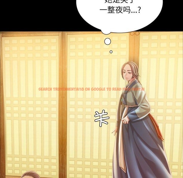 查看漫画小姐 - 第60話 - sayhentaiz.net中的3092939图片