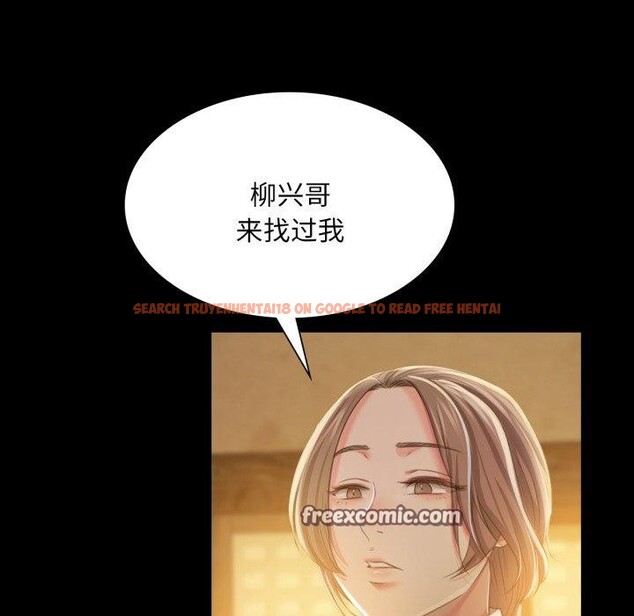 查看漫画小姐 - 第60話 - sayhentaiz.net中的3092941图片