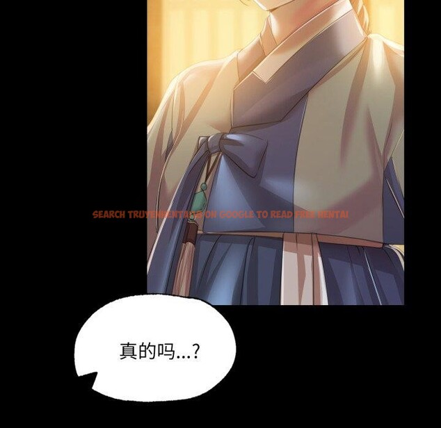 查看漫画小姐 - 第60話 - sayhentaiz.net中的3092942图片