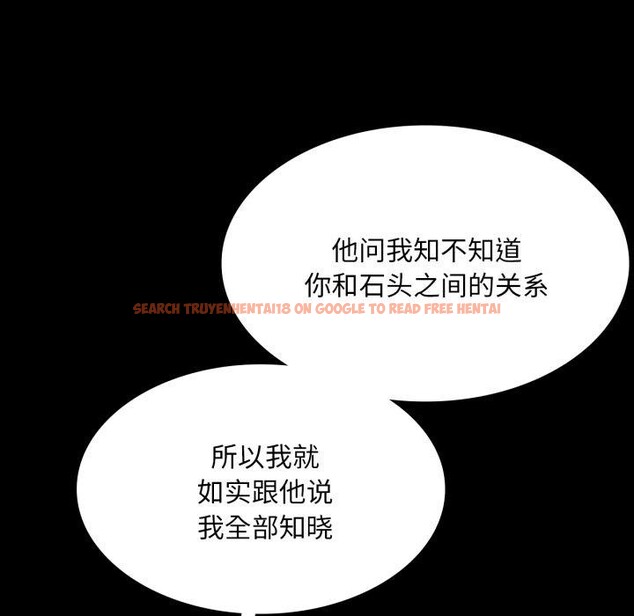 查看漫画小姐 - 第60話 - sayhentaiz.net中的3092943图片