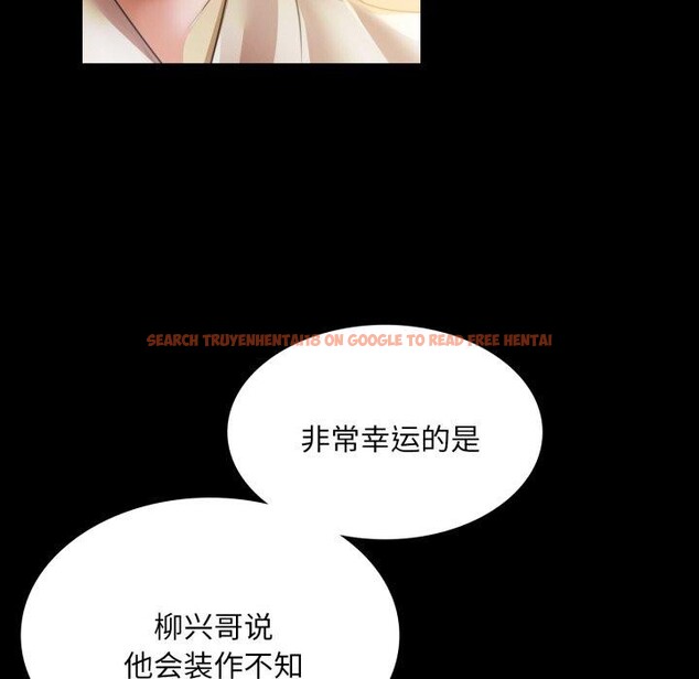 查看漫画小姐 - 第60話 - sayhentaiz.net中的3092947图片