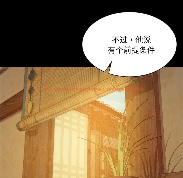 查看漫画小姐 - 第60話 - sayhentaiz.net中的3092950图片