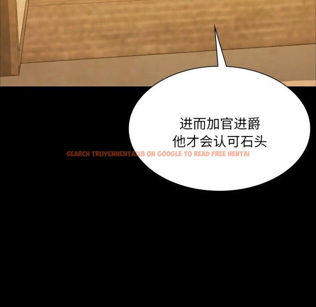 查看漫画小姐 - 第60話 - sayhentaiz.net中的3092953图片