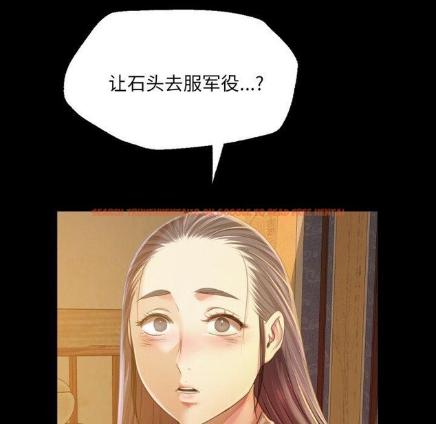 查看漫画小姐 - 第60話 - sayhentaiz.net中的3092954图片