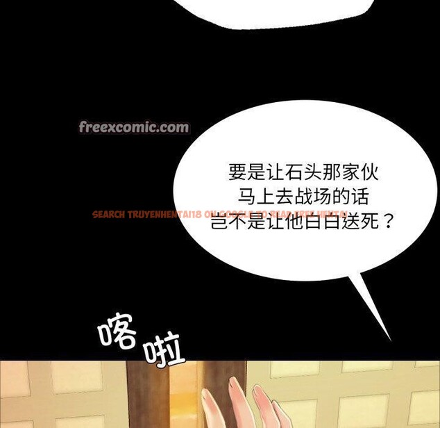 查看漫画小姐 - 第60話 - sayhentaiz.net中的3092956图片