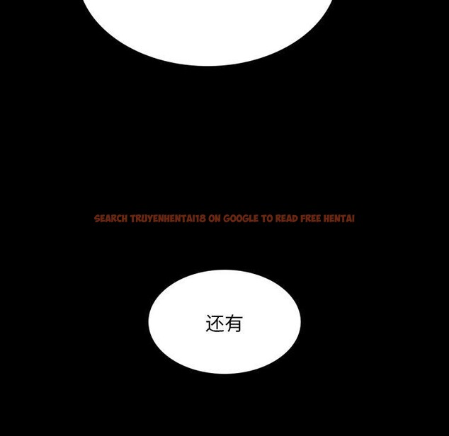 查看漫画小姐 - 第60話 - sayhentaiz.net中的3092958图片