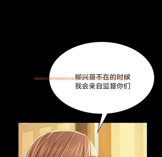 查看漫画小姐 - 第60話 - sayhentaiz.net中的3092959图片