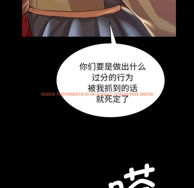 查看漫画小姐 - 第60話 - sayhentaiz.net中的3092961图片