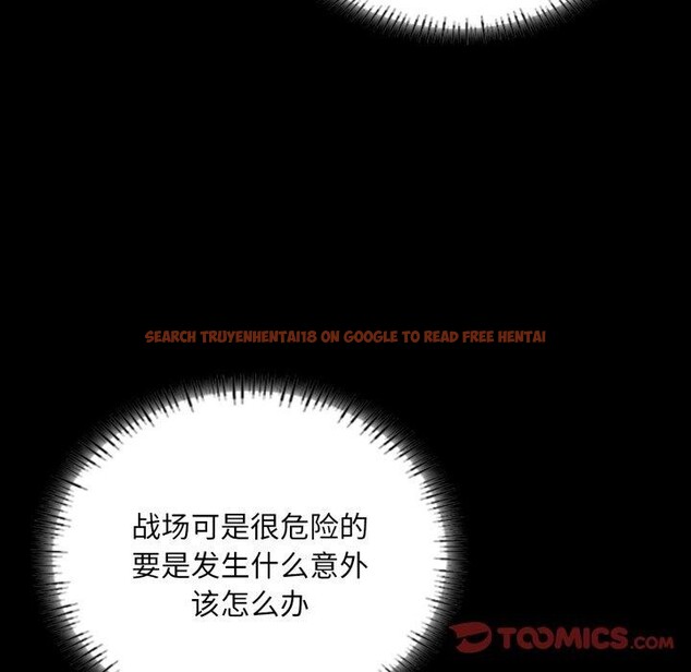 查看漫画小姐 - 第60話 - sayhentaiz.net中的3092964图片