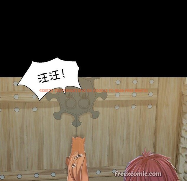 查看漫画小姐 - 第60話 - sayhentaiz.net中的3092971图片