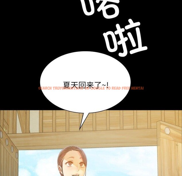 查看漫画小姐 - 第60話 - sayhentaiz.net中的3092973图片