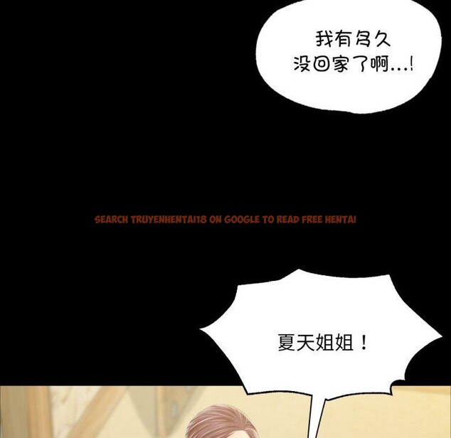 查看漫画小姐 - 第60話 - sayhentaiz.net中的3092975图片