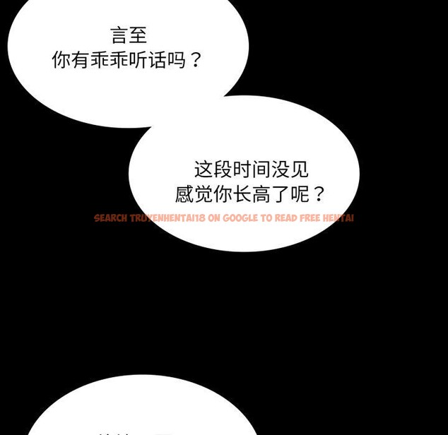 查看漫画小姐 - 第60話 - sayhentaiz.net中的3092977图片