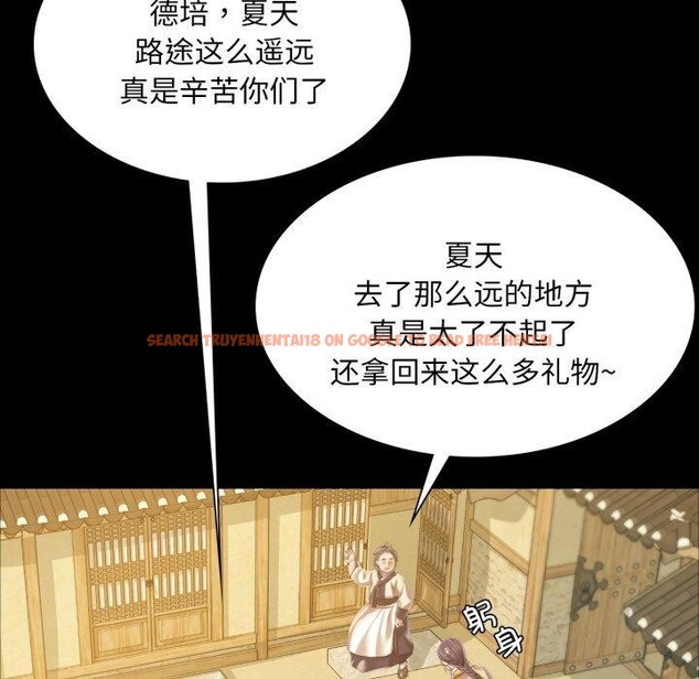 查看漫画小姐 - 第60話 - sayhentaiz.net中的3092978图片