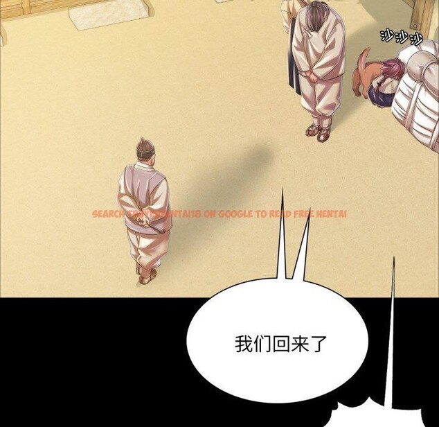 查看漫画小姐 - 第60話 - sayhentaiz.net中的3092979图片