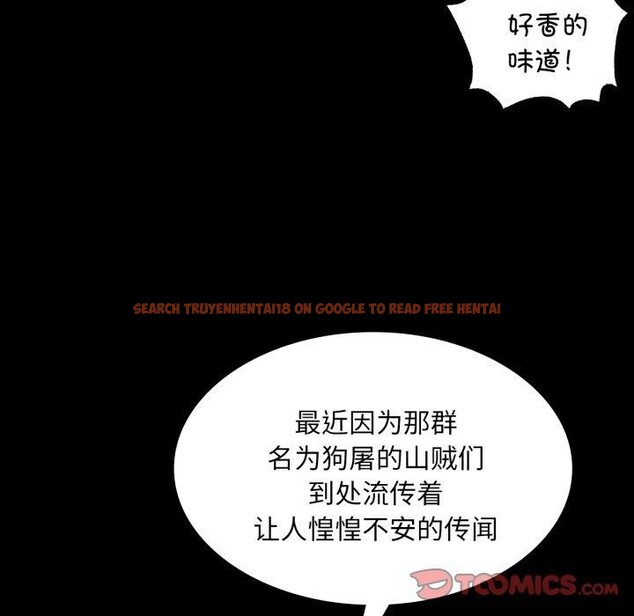 查看漫画小姐 - 第60話 - sayhentaiz.net中的3092980图片