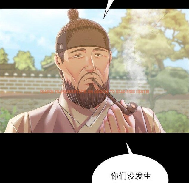 查看漫画小姐 - 第60話 - sayhentaiz.net中的3092981图片